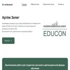 azelig.ru