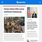 azervoice.com