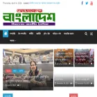 azkerbangladesh.com