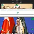 azmalwatan2030.com