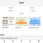 azumasweets.com