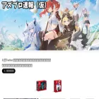 azupro-sokuho.com