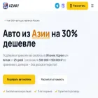 azway.ru