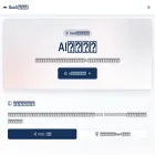 baas-baseball.com