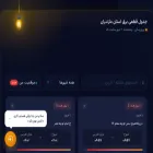 baboliha.ir