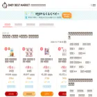 babybestmarket.com