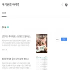 babyhand.tistory.com