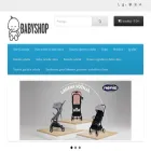 babyshop.rs