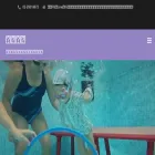 babyswim.com.tw