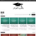 bacalg17.blogspot.com