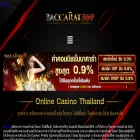 baccarat369.com