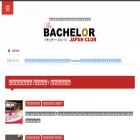 bachelorjapan.com