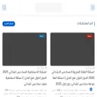 backloria.com