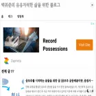 baekyouyou.tistory.com