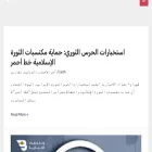 baghdad-agency.com