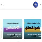bahethoarabia.com