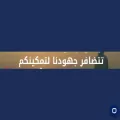 bahrainchamber.bh