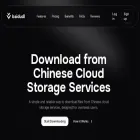 baidudl.com
