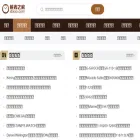 baike.xbiao.com