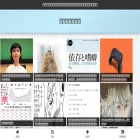 baikoku-ch.com