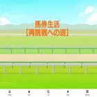 baken-seikatu.com