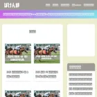 bakenbu.com