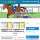 bakenseikatu.com