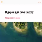 bakota.com.ua