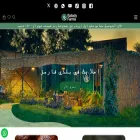baladyfarms.co
