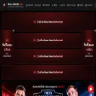ball-online.com