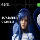 baltbet.partners