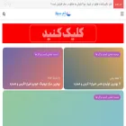 bame-shiraz.ir