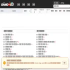 bamgosu.co.kr