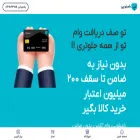bamilopay.com