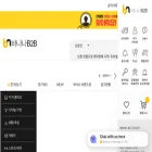 bananab2b.co.kr