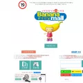 bananamall.co.kr