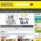 bananarecord.jp