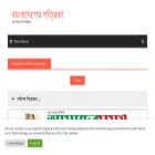 bangladeshpatrika.com
