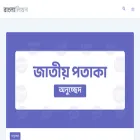 banglalikhon.com