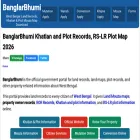 banglarbhumigov.com