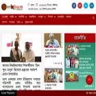 banglarjamin24.com