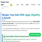 banglaryubasathi.com