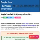 banglaryuvasathi.com