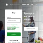 banking.berekebank.kz