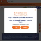bankofbaroda.bank.in