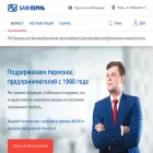 bankperm.ru