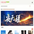 banxianovel.com
