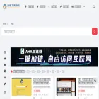 baozangtools.com
