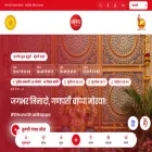 bappa.org
