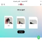 barakatoptical.com.sa